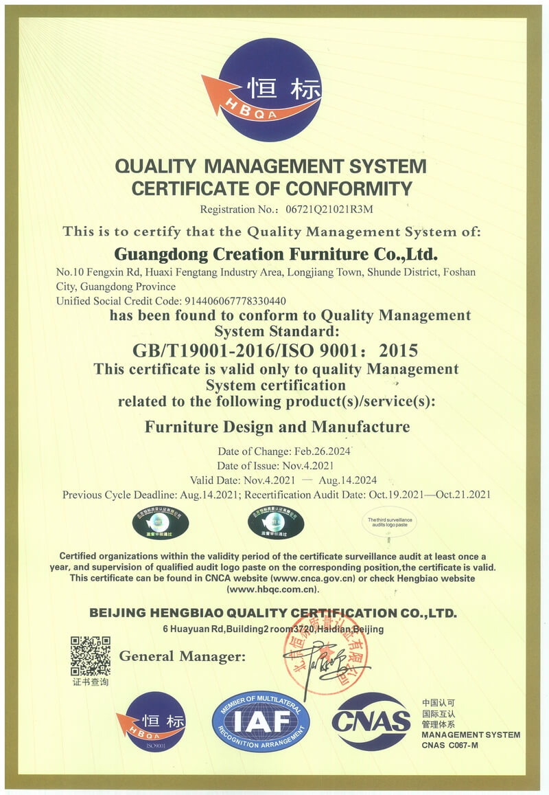 ISO9001质量体系认证